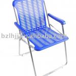 Plastic Folding Relax Chair(1080)