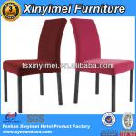 Leather Tea Cup Chair For Sale-XYM-H12 Tea Cup Chair