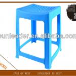 Fashion Designer Plastic Backless Furniture Stools SL-DZ013