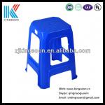 Children Plastic Stool with good quality