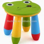 Cartoon style Plastic children stool(with removable legs and cartoon seat)