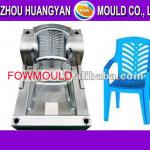 OEM custom white garden injection chairs manufacturer-FOW-Chair-2360