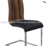 2012 Fashionable Modern Dining Chair(CY2051) CY2051