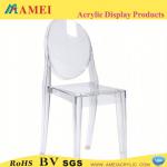 2013 Hot clear plastic chair/Customized clear plastic chair AM-MC