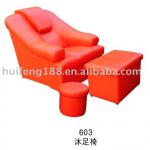 2013 hot sale fashion foot massage chair huifeng 603 603