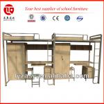 2013 MOST POPULAR ~ school dormitory bed / dormitory bed frame / dormitory furniture ZA-GYC-26