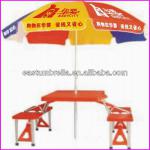 2013 promotional outdoor furniture umbrella table chairs set LANBO-001