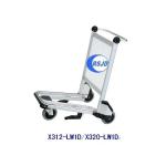 2013 With brake aluminum alloy luggage cart for hotel X320-LW1D