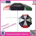 2014 LOTO promotional parasol umbrella parasol umbrella