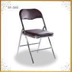 2014 New hot popular modern office folding chairs SF-D02