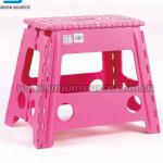 262341 Industrial plastic portable folding step stool 262341