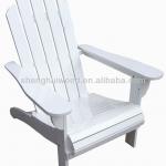 Adirondack Chair - Frog Chair - Folding - FSC SH-007