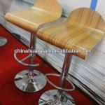 Adjustable bentwood bar stool HG1304