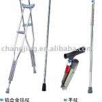 Aluminium-alloy Crutch aluminium -alloy crutch