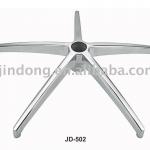 aluminum alloy good polish5-star chair base JD-502