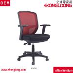 armrests conference chair/modern conference room chairs EKL-365