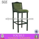 Bar stool chair YH-JB8030