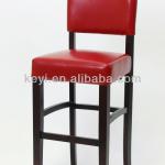 Bar Stool (KY-2865) KY-2865