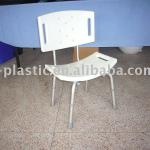 bath chair HS-BC001/BC002