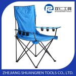 Big big Beach Chair With cup holder SR-F1721A