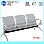 big size over 300KG weight capacity ,and stable three seater public waiting chair with stainless steel(RF-B03) RF-B03(public waiting chair)