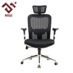 Black mesh swivel mobile computer chair MZBY-003