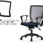 Business plastic office chair with high quality 5E01