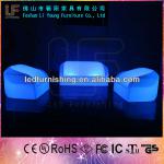 CE GS RoHS Approved LED Modern Plastic Outdoor Furniture LGL56 LGL56