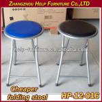 Cheap PVC cover metal folding stool HP-12-016