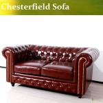 Chesterfield sofa 1,2,3 seater UB113-2