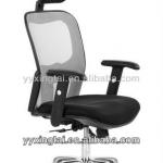 Demni High Back Mesh Chair With Headrest 808