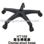 dental stool base HT168