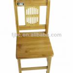 Dining chair--M BC1821