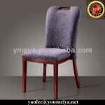 Dining room furniture chair dining chair in furniture YF5018