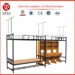 Dormitory bunk bed, school furniture ZA-GYC-02