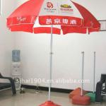 durable quality wholesale price huge garden umbrella SH-B-01