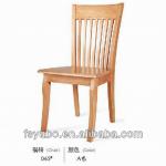 durable wooden restaurant chair YB--065