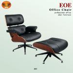 Eames lounge chair and ottoman item 8201 8201