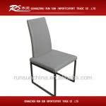 Ergonomic modern leather dining chair (SY-079) SY-079