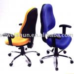 Ergonomic Office Chair C010 C010