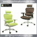 Ergonomic Swivel Office Chair TBY-W30 TBY-W30