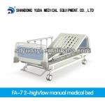 FA-7 2-high/low manual medical bed 2 function shake hospital bed FA-7