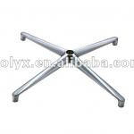 FC-63S aluminum chair base FC-63S