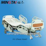 five functions electric medical bed M5 (Classic model) M5 (Classic model)