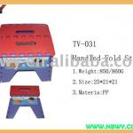 Fold Stool TV-031