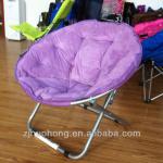 folding padded moon chair NH-8016-1