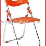 Folding Plastic Hospital Chair(1074B) 1074B