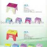 folding stool FS001--006