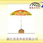 Full Panels Printing Outdoor Umbrella JM-BU002-D