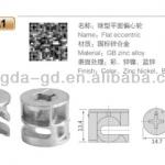 furniture flat eccentric/metal joint connector/furniture joint connector YD-313A1